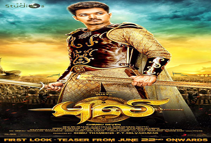 tamil 3d sbs movies download